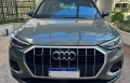Q3 Cinza 2024 - Audi - São Paulo cód.37548