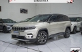 Commander Bege 2022 - Jeep - São Paulo cód.38095