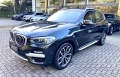 X3 Cinza 2020 - BMW - São Paulo cód.38146