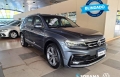 Tiguan Cinza 2020 - Volkswagen - São Paulo cód.38470