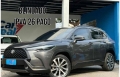 Corolla Cross Cinza 2022 - Toyota - Rio de Janeiro cód.38782