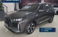 Tiggo 5x Pro Cinza 2027 - Chery - São Paulo cód.38974