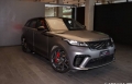 Velar Cinza 2020 - Land Rover - São Paulo cód.39199