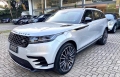 Range Rover Prata 2023 - Land Rover - São Paulo cód.39275