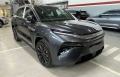 ATTO 8 Cinza 2027 - BYD - São Paulo cód.39333