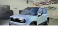 SPARK EUV Indefinida 2026 - Chevrolet - São Paulo cód.39383