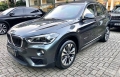 X1 Cinza 2018 - BMW - São Paulo cód.39512