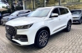 Tiggo 8 Branco 2022 - Chery - São Paulo cód.39628