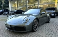 Carrera 911 Verde 2023 - Porsche - São Paulo cód.39838