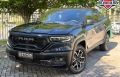 Rampage Cinza 2024 - Ram - Rio de Janeiro cód.39201