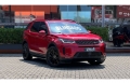 Discovery Sport Vermelho 2021 - Land Rover - Rio de Janeiro cód.39322