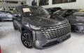 Haval H6 Cinza 2027 - GWM - São Paulo cód.39930