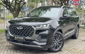 TIGGO 8 PRO Preto 2025 - Chery - Rio de Janeiro cód.39985