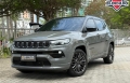 Compass Cinza 2023 - Jeep - Rio de Janeiro cód.40080