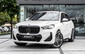 X1 Branco 2023 - BMW - Rio de Janeiro cód.38314
