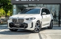 X5 Branco 2024 - BMW - Rio de Janeiro cód.38380