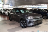 Tera Cinza 2026 - Volkswagen - São Paulo cód.38972