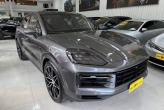 Cayenne Cinza 2025 - Porsche - São Paulo cód.39171