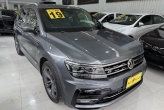 Tiguan Cinza 2019 - Volkswagen - São Paulo cód.39277