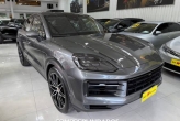 Cayenne Cinza 2025 - Porsche - São Paulo cód.38260