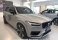XC 90 Prata 2023 - Volvo - São Paulo cód.37334