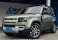 Defender Verde 2023 - Land Rover - Rio de Janeiro cód.37641