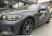 320 Cinza 2020 - BMW - São Paulo cód.37834