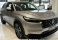 HR-V Prata 2026 - Honda - São Paulo cód.38213