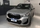 X1 Indefinida 2026 - BMW - São Paulo cód.38506