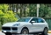 Cayenne Cinza 2023 - Porsche - São Bernardo do Campo cód.39236