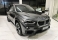 X1 Cinza 2018 - BMW - São Paulo cód.39537