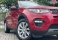 Discovery Sport Vermelho 2016 - Land Rover - Rio de Janeiro cód.38567