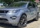 Discovery Sport Azul 2018 - Land Rover - Rio de Janeiro cód.38603