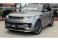 Range Rover Sport Cinza 2023 - Land Rover - Rio de Janeiro cód.39093