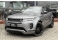 Range Rover Evoque Cinza 2021 - Land Rover - Rio de Janeiro cód.39829