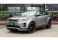 Range Rover Evoque Cinza 2021 - Land Rover - Rio de Janeiro cód.39829
