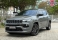 Compass Cinza 2023 - Jeep - Rio de Janeiro cód.40080