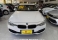 320i Branco 2017 - BMW - São Paulo cód.38976