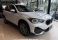 X1 Branco 2020 - BMW - São Paulo cód.39614