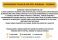 Tiguan Branco 2021 - Volkswagen - São Paulo cód.39549