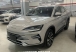 Song Plus Bege 2027 - BYD - São Paulo cód.39334