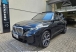 X5 Preto 2023 - BMW - São Paulo cód.39895