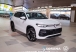 Tiguan Branco 2026 - Volkswagen - São Paulo cód.39785