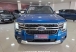 Ranger Azul 2026 - Ford - São Paulo cód.40010